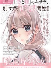 无声回响漫画封面图